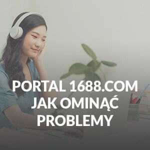 portal 1688 jak ominąć problemy